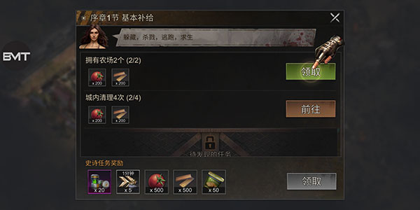 生存防御戰無限資源版