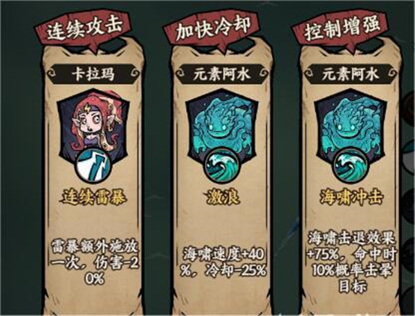 勇者之海內(nèi)購版