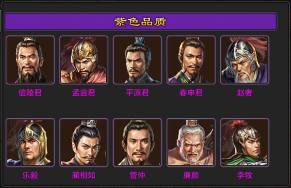 七雄爭(zhēng)霸手機(jī)版