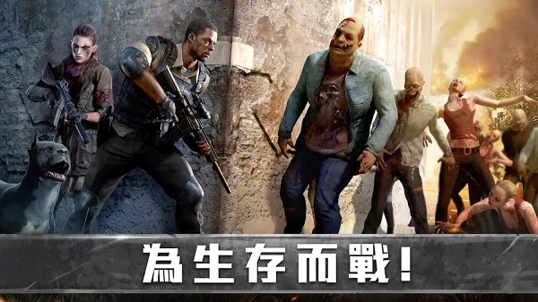 生存防御戰無限資源版