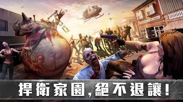 生存防御戰無限資源版