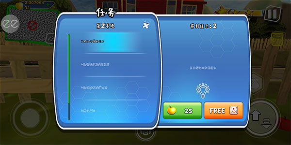 黑暗密語2內置作弊菜單