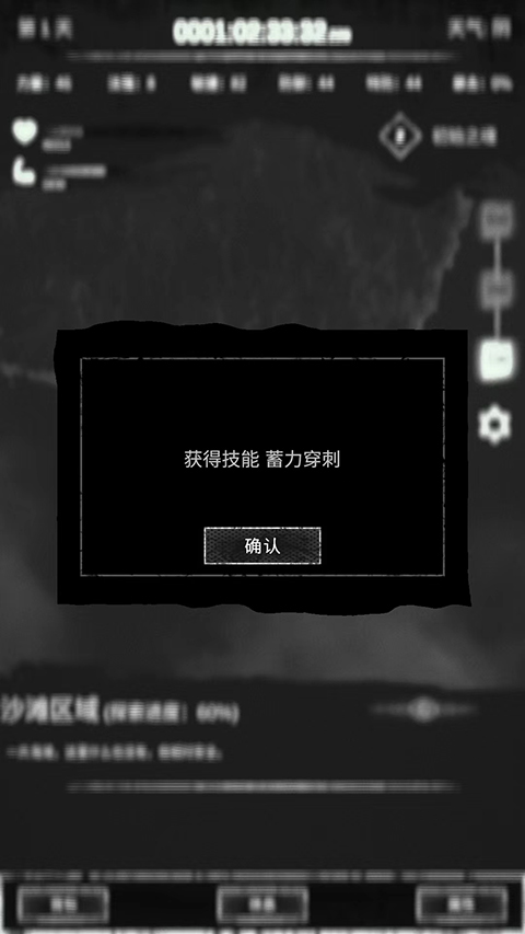 命運島折相思