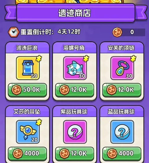 恐龍哪里跑內(nèi)購版