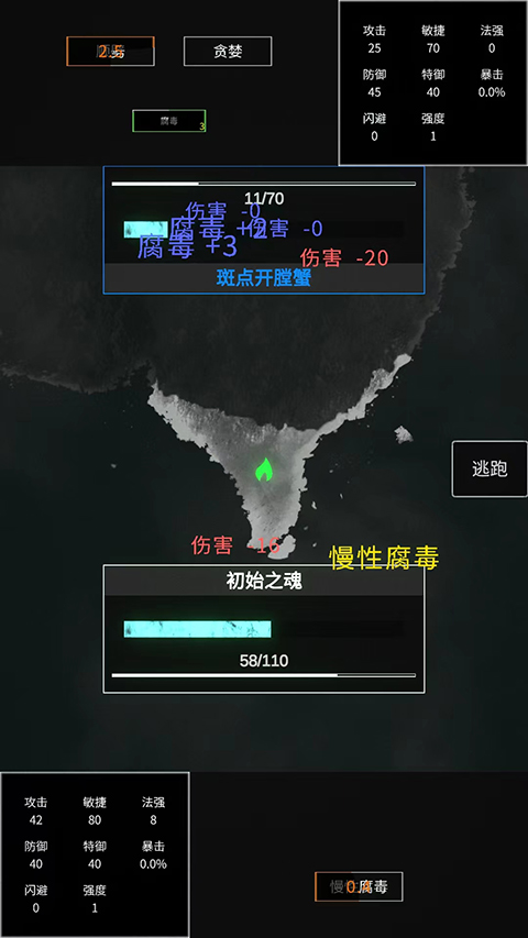 命運島折相思