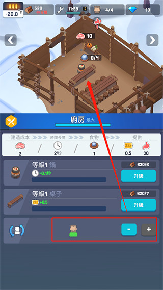 冰凍之城無限鉆石