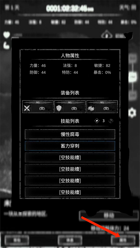 命運島折相思