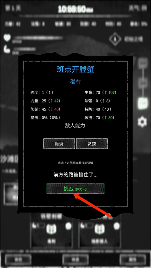 命運島折相思