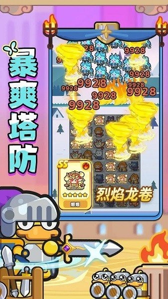 恐龍哪里跑內(nèi)購版