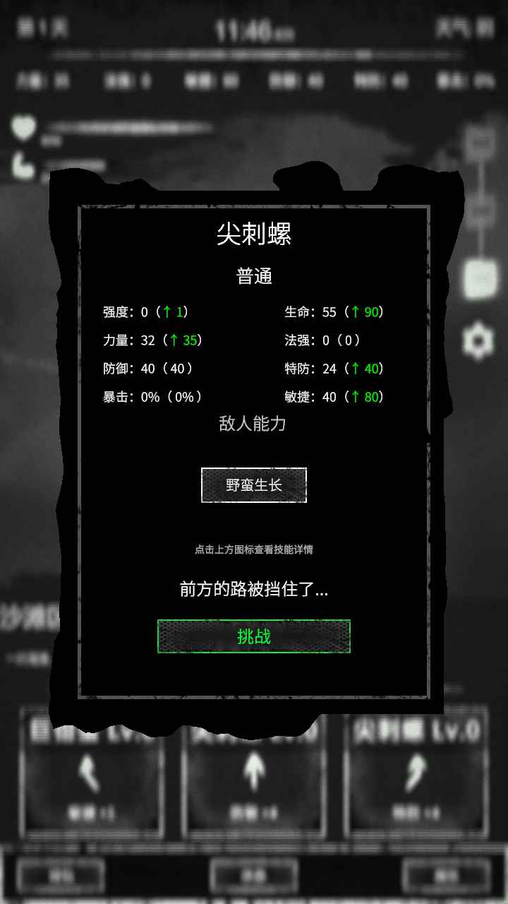 命運島折相思
