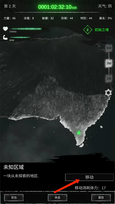 命運島折相思