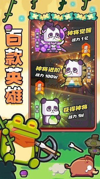 恐龍哪里跑內(nèi)購版