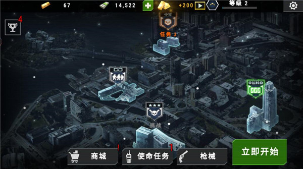 大戰(zhàn)僵尸軍團(tuán)無限金幣版