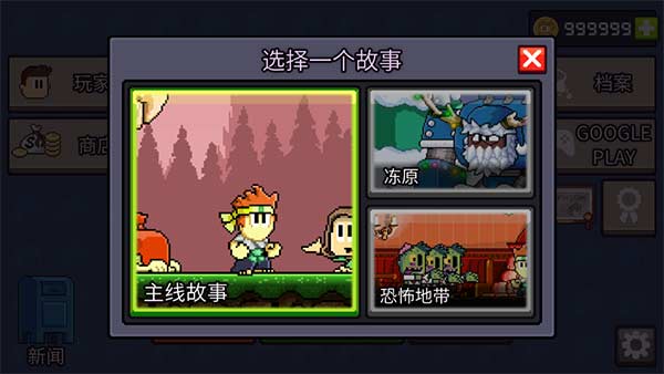 英雄丹無(wú)限金幣解鎖全角色