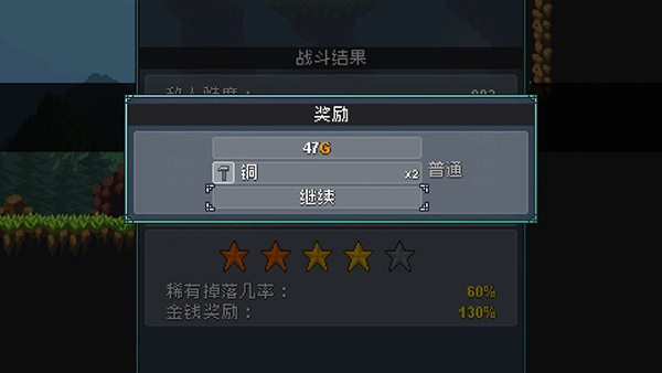 怪物樂土手機版