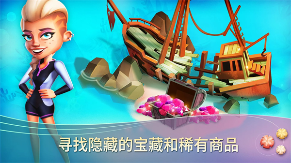 開心農場熱帶度假無限金幣鉆石版