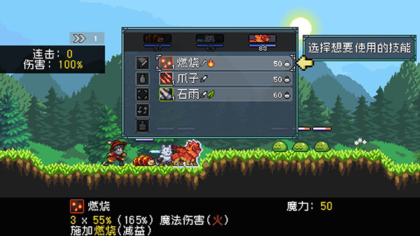 怪物樂土手機版