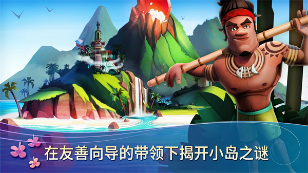 開心農場熱帶度假無限金幣鉆石版