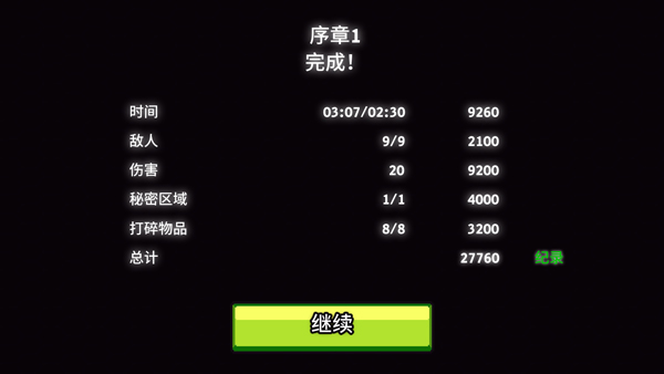 英雄丹無(wú)限金幣解鎖全角色