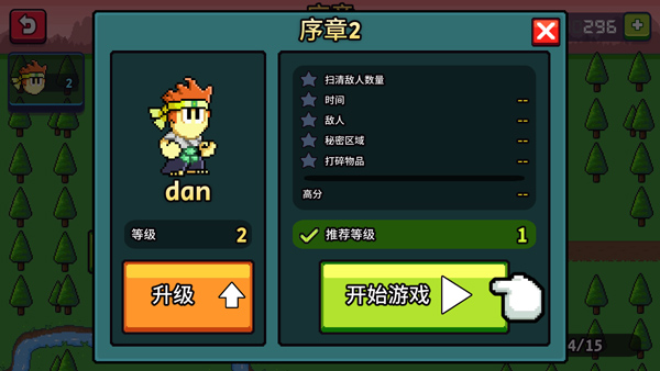 英雄丹無(wú)限金幣解鎖全角色