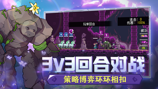 怪物樂土手機版
