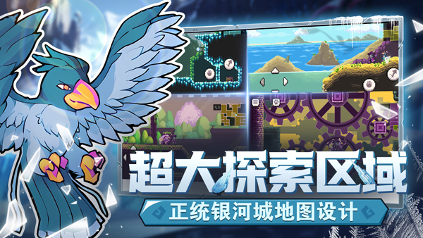 怪物樂土手機版
