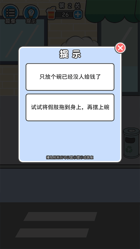 霸道總裁成長(zhǎng)記免廣告