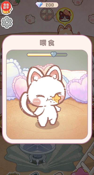 旅貓之森無限鉆石