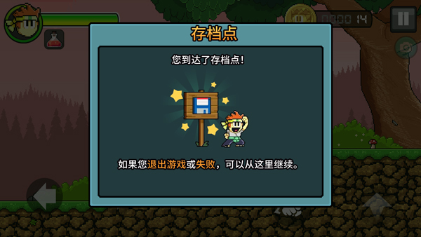 英雄丹無(wú)限金幣解鎖全角色