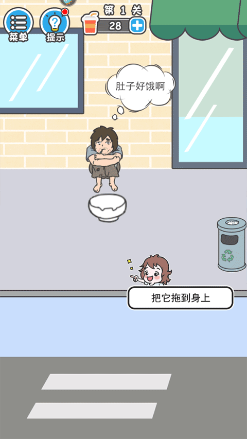 霸道總裁成長(zhǎng)記免廣告