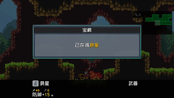 怪物樂土手機版