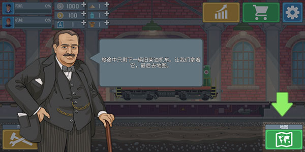 火車(chē)駕駛模擬器最高級(jí)版