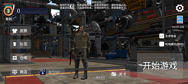 逃離克里夫內(nèi)置mod菜單版