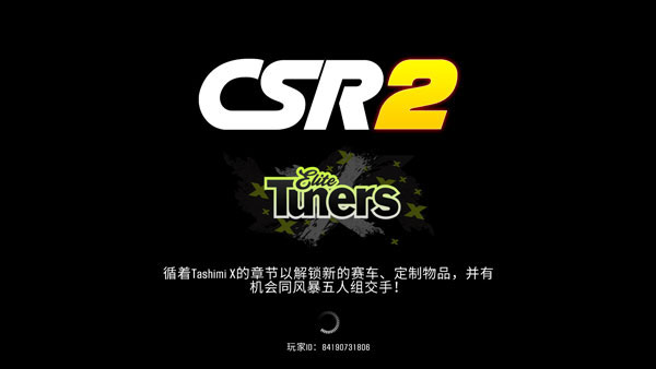 csr2賽車內(nèi)置菜單版