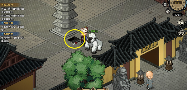 大俠立志傳鬼金羊獸環(huán)如何獲取-大俠立志傳鬼金羊獸環(huán)獲得方法一覽