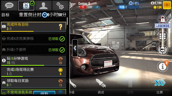 csr2賽車內(nèi)置菜單版