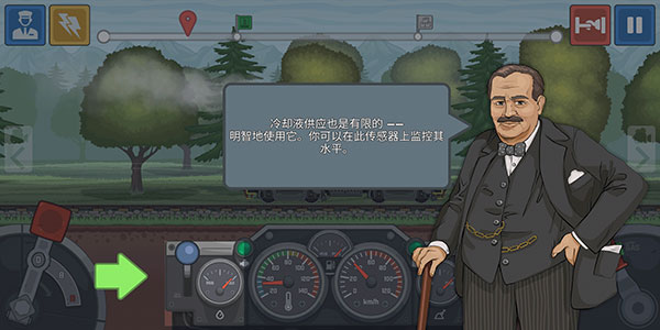 火車(chē)駕駛模擬器最高級(jí)版
