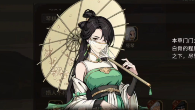 大俠立志傳鬼金羊獸環如何獲取