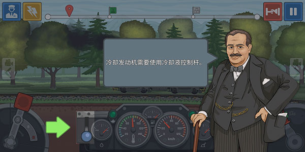 火車(chē)駕駛模擬器最高級(jí)版