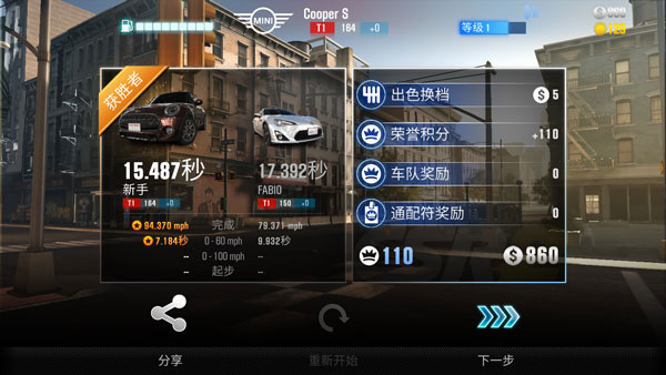csr2賽車內(nèi)置菜單版