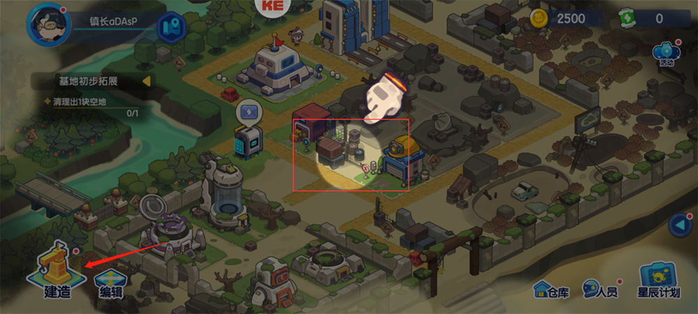 我是航天員內(nèi)置mod菜單版