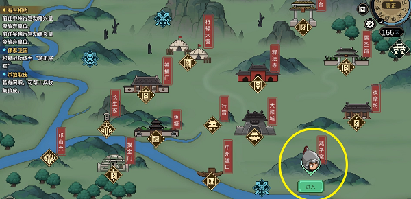 大俠立志傳鬼金羊獸環(huán)如何獲取-大俠立志傳鬼金羊獸環(huán)獲得方法一覽