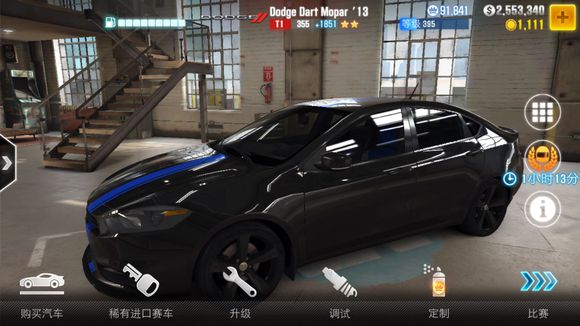 csr2賽車內(nèi)置菜單版