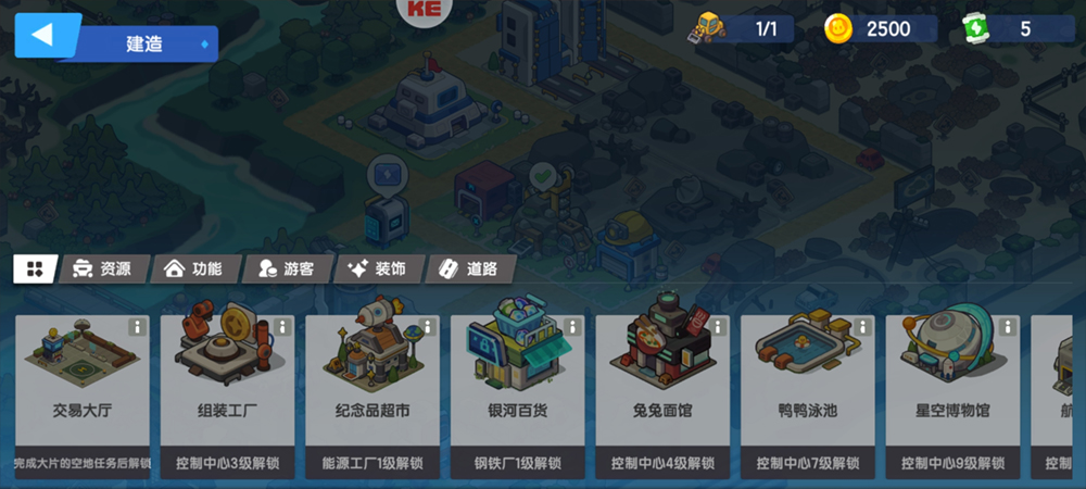 我是航天員內(nèi)置mod菜單版
