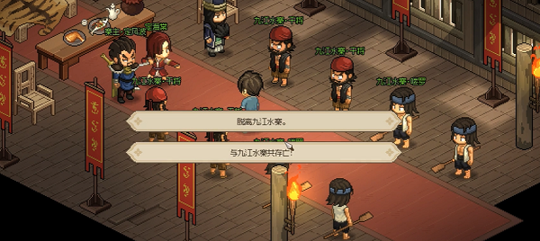 大俠立志傳菜雞俠結(jié)局怎么達(dá)成-大俠立志傳菜雞俠結(jié)局達(dá)成攻略