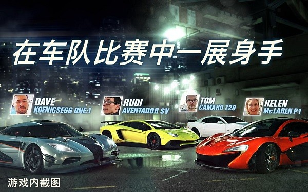csr2賽車內(nèi)置菜單版