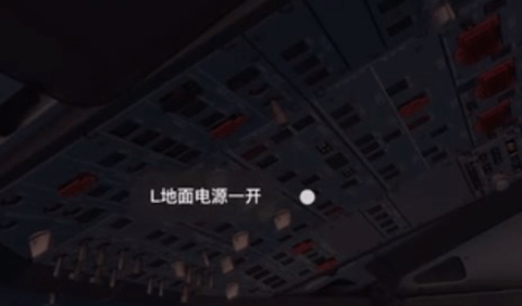 模擬飛行10手機(jī)版