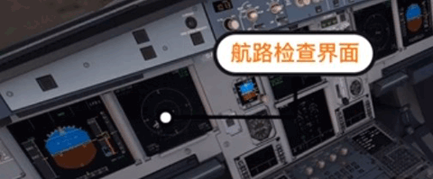 模擬飛行10手機(jī)版