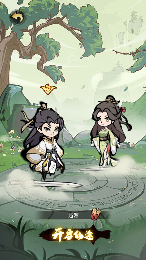 誅天劍俠內購版