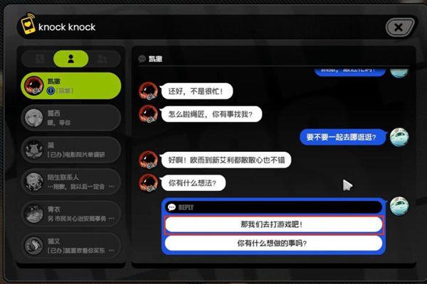 絕區(qū)零凱撒信賴度事件任務(wù)如何完成-絕區(qū)零凱撒信賴度事件任務(wù)攻略